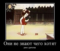 best-girl-foto