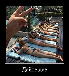 best-girl-foto