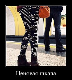 best-girl-foto