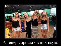 best-girl-foto