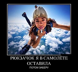 best-girl-foto