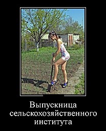 best-girl-foto