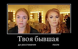 best-girl-foto