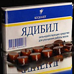 \"yadebil\"